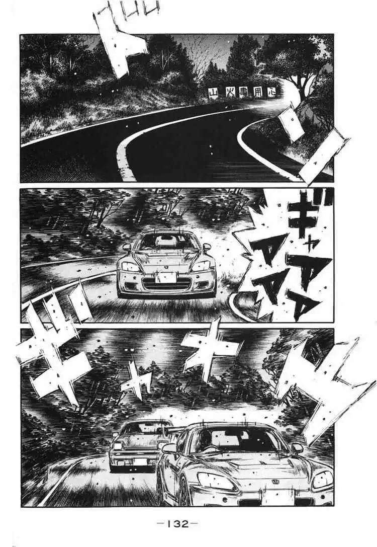 Initial D Chapter 384 6